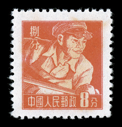 278a, 1955-56 8f Red orange perf. 12 ½ Shanghai printing, without gum as issued, perfectly centered and fresh, extremely fine.