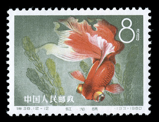 506-17, 1960 4f-8f Goldfish cplt., o.g., n.h., fresh and fine-very fine set.