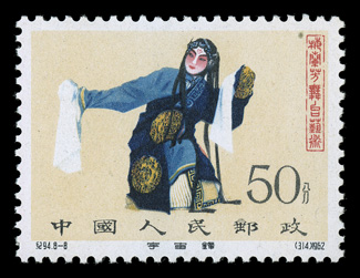 620-27, 1962 4f-50f Mei Lan-fang cplt., o.g., 4f and 50f with spot on gum, n.h., very fine.